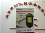 特价：彩途N410|华测彩途N410GPS 电子罗盘气压高度计GPS 