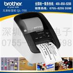 兄弟标签机QL-700/兄弟热敏电脑标签打印机/深圳代理