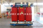 SCB10-630/10变压器价格    630KVA干式变压器生产厂家