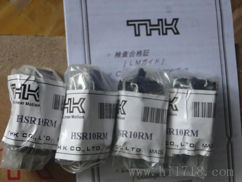 高速链带静音型THK导轨SHS15C