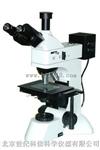 CMY-310透反射三目正置金相显微镜