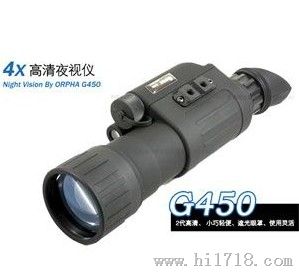ORPHA奥尔法 G450 二代+高清夜视仪 4X50 超高性价比阜新葫芦岛