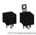 HFV4|HFV4汽车继电器|欢迎来电咨询