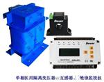 绝缘监视仪107TD47
