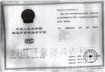 吹气式在线密度计