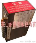cpa控制模块