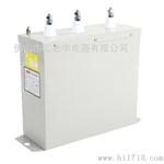 自愈式并联补偿电力电容器BKMJ0.415-20-3 汇之华低压三相补偿电力电容器