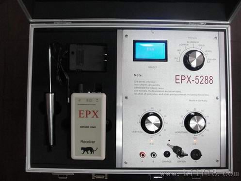 德国EPX-5288猎豹地下金属探测器 探宝仪 黄金搜素探测仪