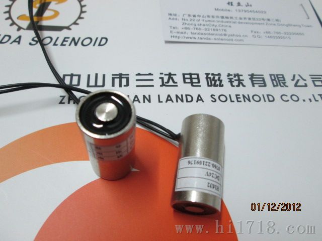 微型强力固定机械手电磁铁H1632