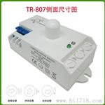 微波感应器