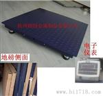 【朗固】带围栏 栏门 水 烤漆台面 品牌电子动物秤