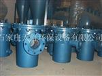 法兰式蓝式过滤器 提篮式篮式过滤器
