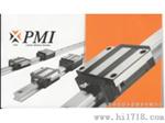 pmi直线导轨,MSR65LS批发,乌海市MSR65LS代理