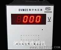 dvm05-11/12直流电压表