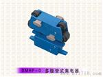 山东优质滑触线厂家管式滑触线集电器