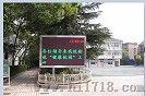 澄通LED室外全彩表贴式