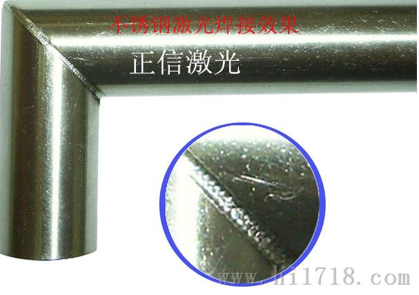 不锈钢密封焊接机|圆管密封焊|方通管对接焊|激光焊接机