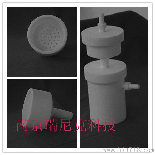 PTFE布氏漏斗及其抽滤装置