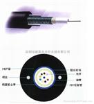 单模光缆_gyxtw单模光缆