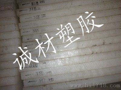 PA6尼龙棒,进口黑色尼龙棒