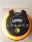 激光水平仪2线LS671莱赛