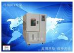智能型恒温恒湿试验箱800升 江苏山东上海安徽智能型恒温恒湿试验箱厂家价格