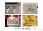 上海简通激光打标机喷码机打印机刻字机
