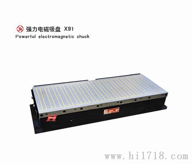运河牌铣床用强力电磁吸盘X91300X800F