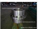 WGC型鼓形齿式联轴器 联轴器 传动轴