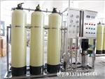 广州工业用小型工业纯水机