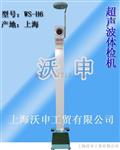 光电压杆式身高体重秤，特价供应6型光电体检机