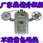 南京贴片点料机 无锡smt/smd零件计数器 苏州贴片点料机 