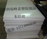 供应UPE板，UPE棒，UPE超高分子聚乙稀 ，