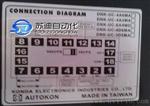 台湾7位LED数字显示电子计数器