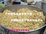 移动式小型饲料搅拌机干湿两用