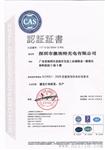 定制仪器仪 滤光片，滤波片，紫外红外片