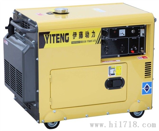 电启动5kw家用应急柴油发电机