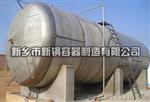 新乡B级锅炉安装厂家 锅炉改造厂家 新锅容器 报价低