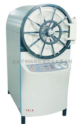 电热压力蒸汽灭菌器