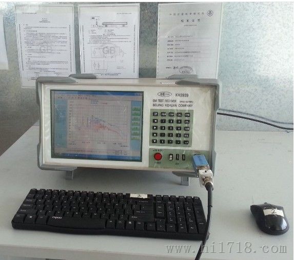 EMC传导辐射测试仪器设备科环KH3939热卖中