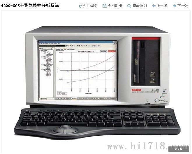 4200-SCS型半导体特性分析仪