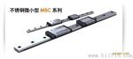 SME35EA安昂商城,SME35EA活动