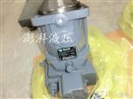 A7VO55力士乐臂架泵现货供应