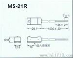 MS-21R磁性开关