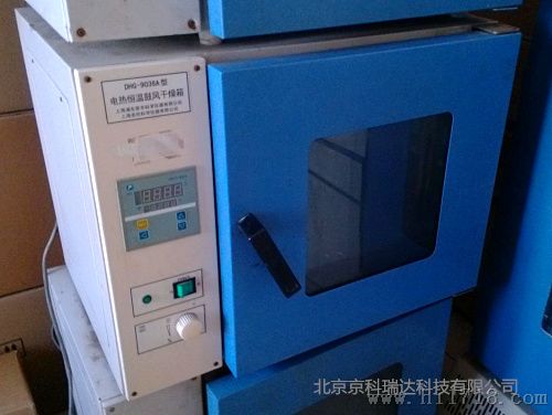 二手DHG-9036A电热恒温鼓风干燥箱