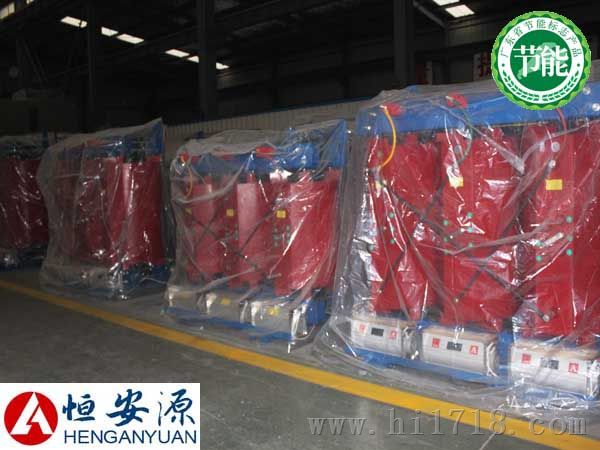 SCB10-1000/10-0.4干式变压器，，是你