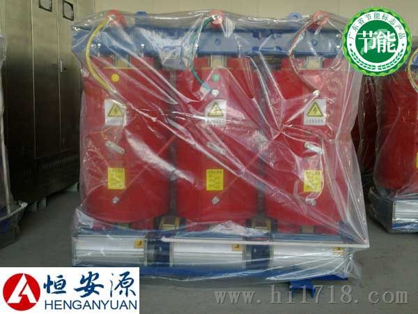SCB10-1000/10-0.4干式变压器，，是你