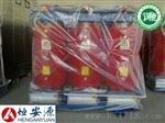SCB10-1250/10-0.4干式变压器，树脂缘结构，具有火爆功效