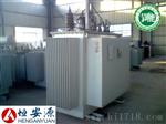 S9-50/10-0.4油浸式变压器参数，价格实惠，品质
