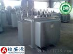 S9-50/10-0.4油浸式变压器参数，价格实惠，品质
